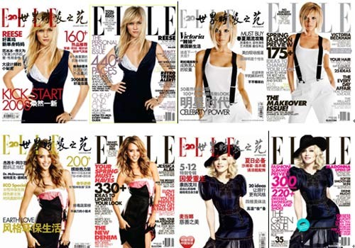 《ELLE》内地版1月号、4月号、6-7月号封面均是Copy的，实在没新意
