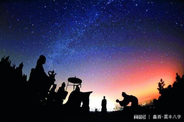 西方12星座与东方28星宿有何关联？星象如何影响人生命运？