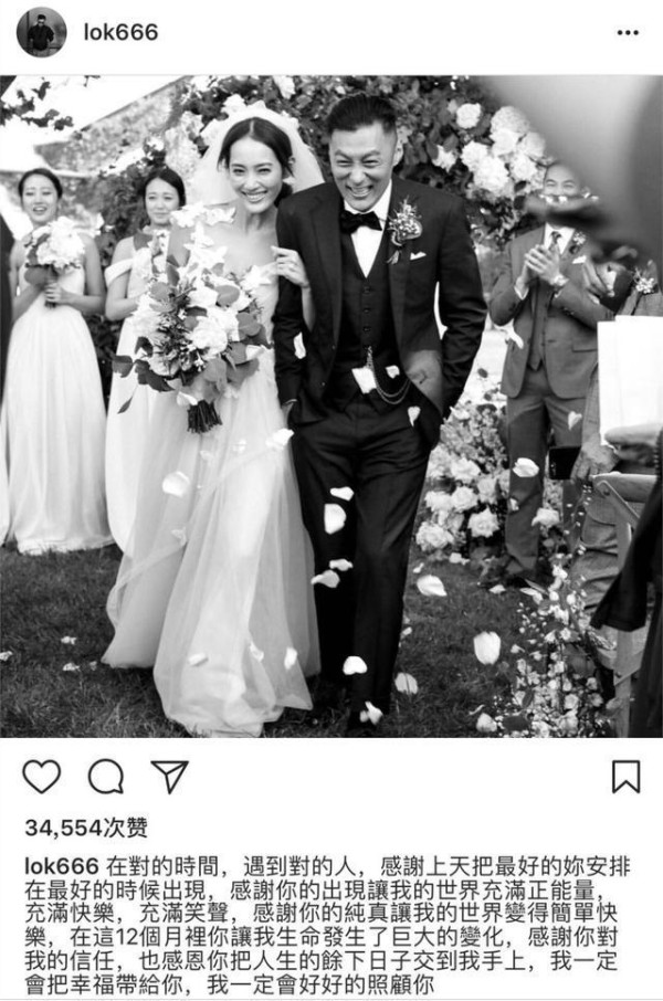 余文乐的老婆就是“月事妹”？男方的情史也不差呀！