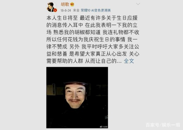 胡歌：得不到观众的认可？为什么他从不停止努力