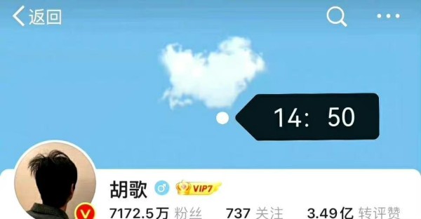胡歌官宣当爸后微博直接涨粉近70万，胡歌国民度也是杠杠的