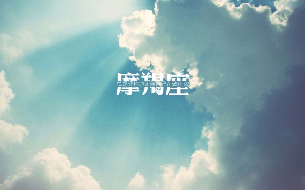 全明星直播技巧，如何打造魅力直播间？