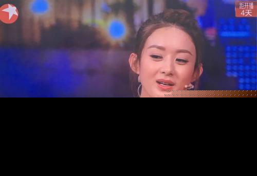 赵丽颖做客金星秀哪一期播出时间 赵丽颖家境父母做什么的