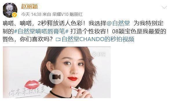 赵丽颖新代言造型遭吐槽吓死了，她还是离时尚远点吧！