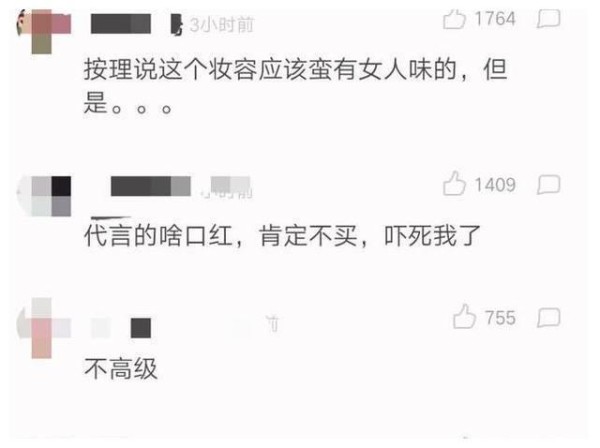 赵丽颖新代言造型遭吐槽吓死了，她还是离时尚远点吧！