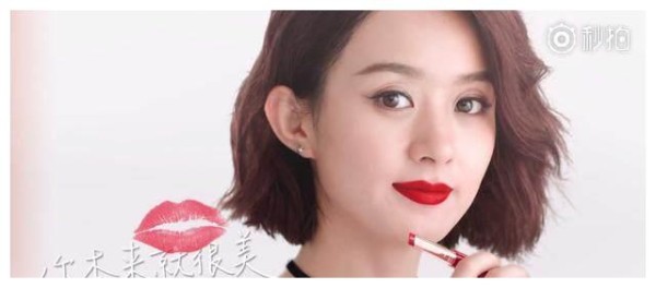 赵丽颖新代言造型遭吐槽吓死了，她还是离时尚远点吧！