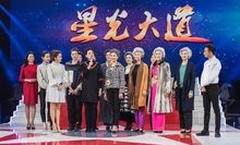 央视星光大道