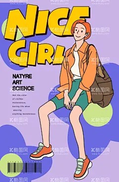 矢量女孩 - 源文件下载【酷图网】矢量人物插画,人物剪影,矢量人物,复古插画,矢量美女,复古美女,分层插画,潮酷女孩,复古海报,矢量海报,矢量封面,矢量美女封面,复古美女封面,AI人物插画,潮流矢量人物,人物海报,人像,戴帽子的人,设计,潮流人物海报,矢量潮酷人物,时尚人物,矢量时尚女孩,广告设计,AI