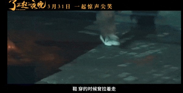 首演惊悚喜剧<strong></p> <p><a style='color:#f10404;' href='https://www.mingxing.cc/tags-2206.html ' target='_blank'>范丞丞</a></strong>！<a style='color:#f10404;' href='https://www.mingxing.cc/tags-2206.html ' target='_blank'>范丞丞</a>：未来想合作<a style='color:#f10404;' href='https://www.mingxing.cc/tags-3211.html ' target='_blank'>沈腾</a>
