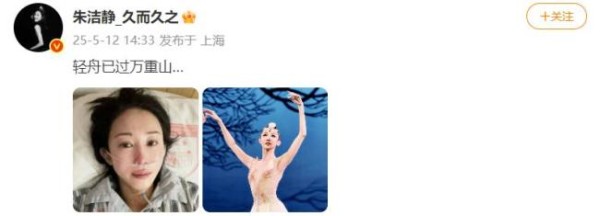知名女演员重病归来 曾四登春晚