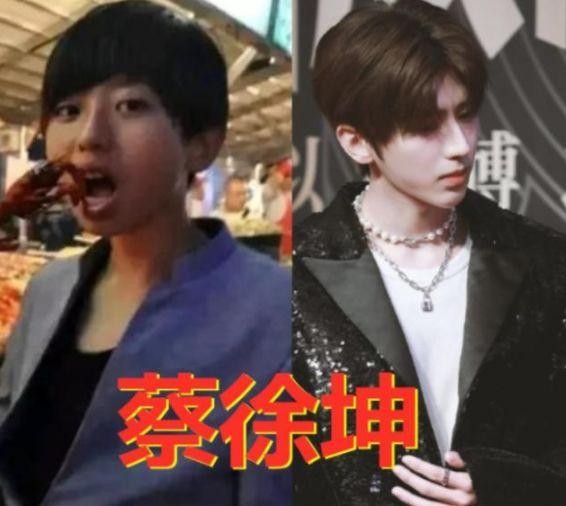 那些刚出道相貌平平，出道后颜值逆袭的明星，李现华晨宇上榜