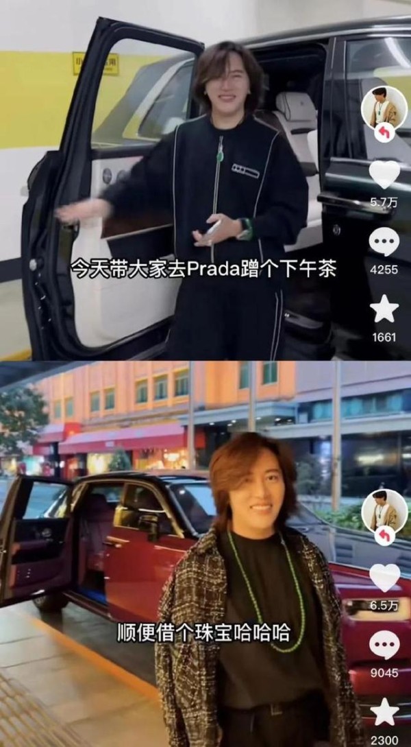 炫富网红接连被封，揭秘网络红人背后的真实世界