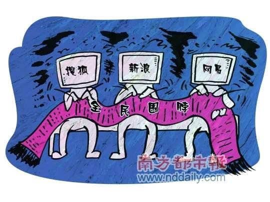 全民“围脖”催生微博粉丝买卖生意。CFP供图