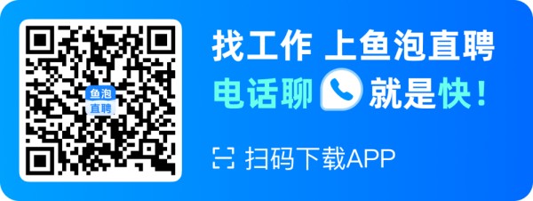 鱼泡网