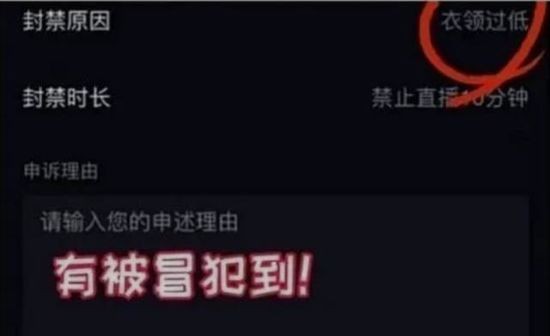 中国最好的经纪人杨天真，35岁入局电商直播，继续乘风破浪