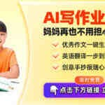 娱乐新闻头条杨紫、肖战等明星最新动态-妈咪助手