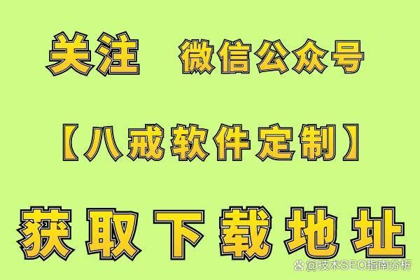 百家号自动发布软件：粉丝画像分析，内容调性精准定位