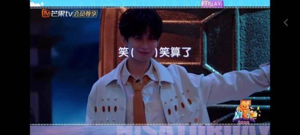 成毅 向全世界安利成毅 你好星期六 赴山海