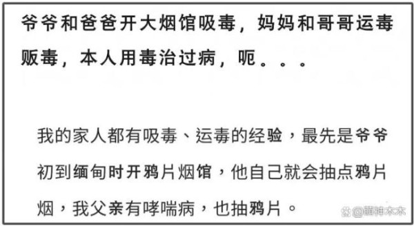 赵德胤给前女友拍了五部电影 情感纠葛引关注