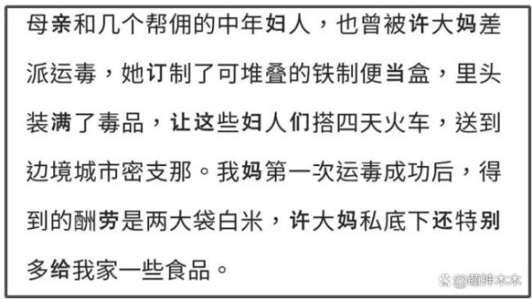 赵德胤给前女友拍了五部电影 情感纠葛引关注