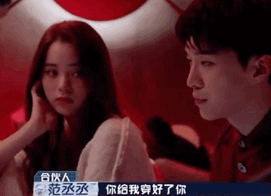欧阳娜娜范丞丞成捆绑情侣，高频率合作密切，这盛世如CP粉所愿