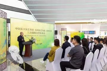 强强联合！中国东方演艺集团联合杭州演艺集团共同打造“东方演出季”