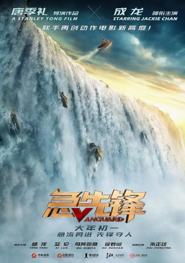 唐季礼要将杨洋艾伦打造为动作明星，获成龙帮助带新人打入国际