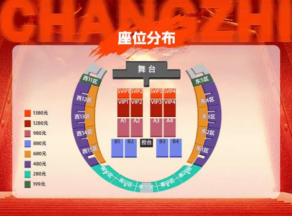 大美长治群星<a target=