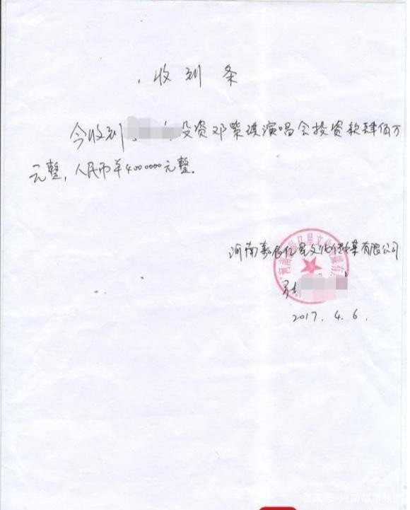 女老板投资明星演唱会1200万被骗，要钱未果后买菜路上遭人连捅6刀