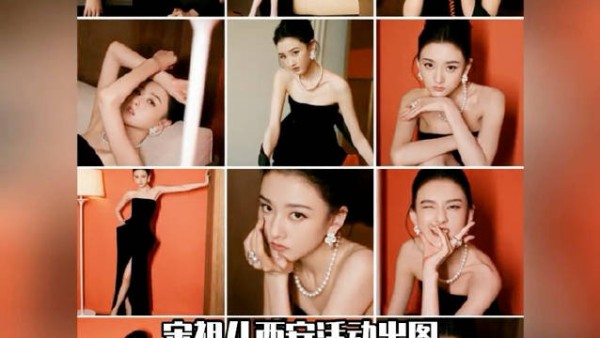 宋祖儿西安活动穿黑色飘带抹胸裙,优雅灵动如黑天鹅