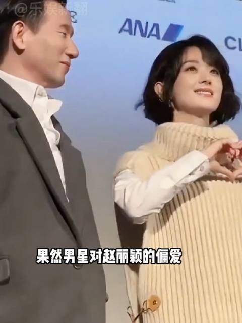 男星和 赵丽颖同框细节看偏爱，赵德胤一步三回头，林更新眼神拉丝 ，冯绍峰