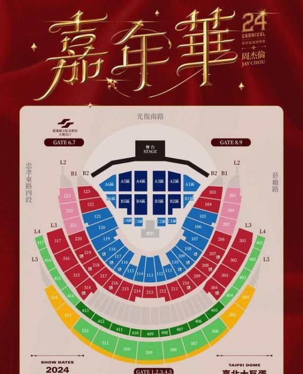 周杰伦最新回应：太扯了，究竟发生了什么？