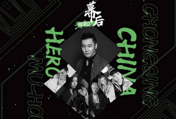 顶流明星导师团空降重庆 天舞IDG携手TOPKING打造艺能培训盛宴