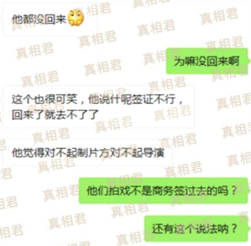 范冰冰分手内幕怎么回事 范冰冰分手内幕什么情况