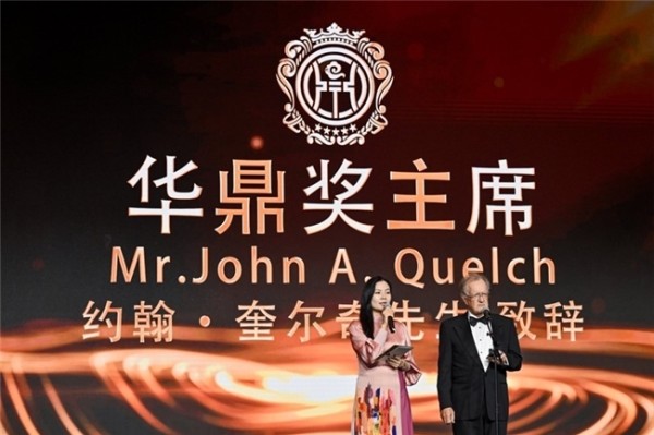 第40届华鼎奖在澳门颁奖，《里斯本丸沉没》最佳影片，方励最佳导演