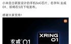 雷军，突然宣布！瞬间沸腾！