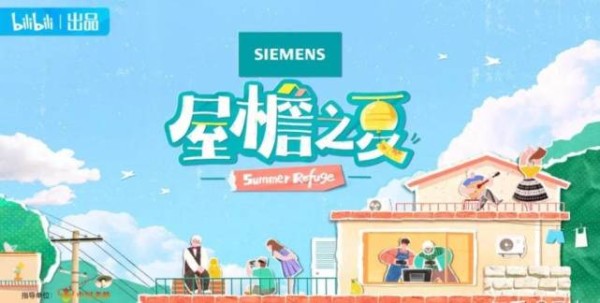 关注老年群体，《屋檐之夏》等综艺节目又见“夕阳红”