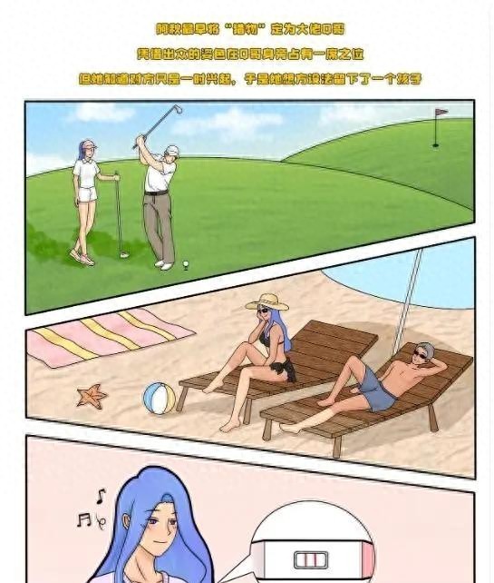 爆一线女明星与富商私生子，谎称出国留学？网友：就差直接点名了