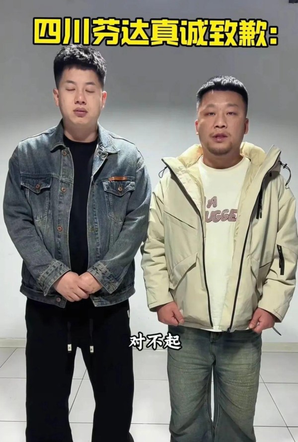 山寨版杨坤从“扔泥巴”到全网道歉，流量追逐需在合法与尊重