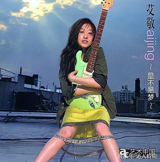 艾静多少岁：揭秘多栖艺术家艾静的年龄与传奇人生
