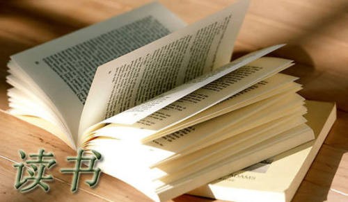 名人传记读书笔记参考