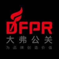 【北京大弗公关顾问有限公司招聘】