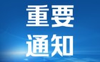 正新鸡排被曝鸡腿肉里全是蛆，当地市监局通报