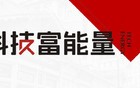 国产eSIM实现技术突破，驱动通信无卡化普及！