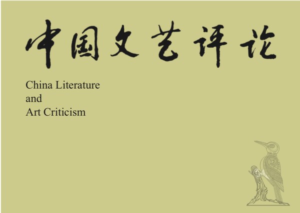 百老汇音乐剧的市场运营与产业机制（郑维雄 马天宗）