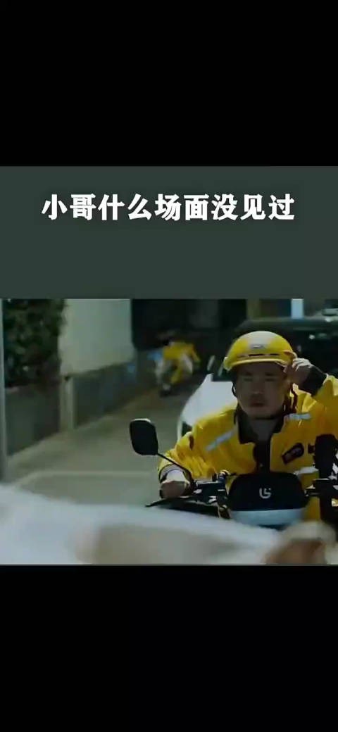 这股风什么时候能吹到我们这？