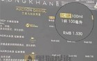 广州咖啡节现1530元天价咖啡