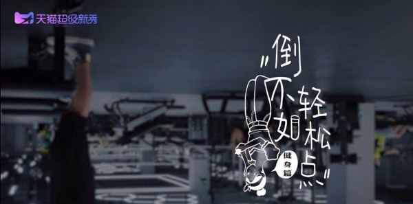【案例】海外新品牌，怎么在国内打造一场漂亮出道秀？