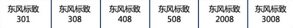 东阳雄狮