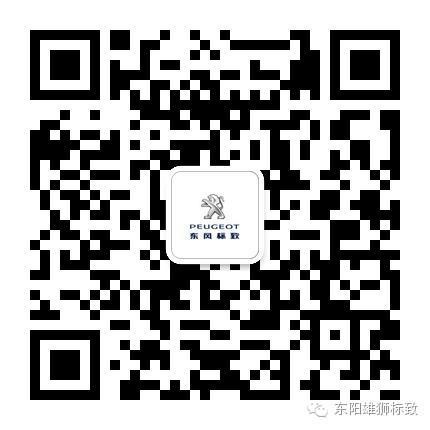 东阳雄狮